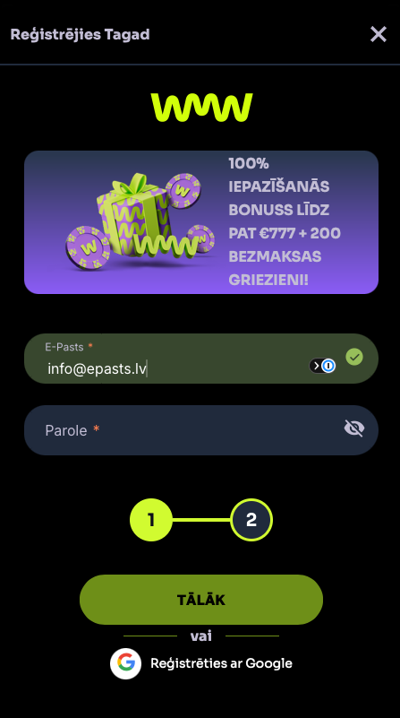 WatchMeWin reģistrācijas pirmais solis: e-pasta un paroles ievadīšana
